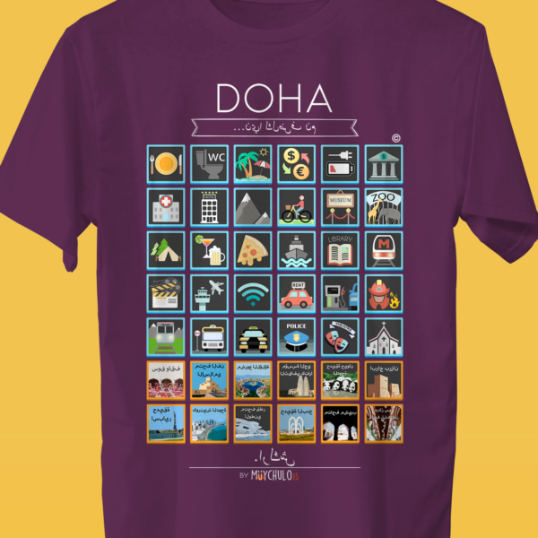 DOHA Traveller’s T-shirt