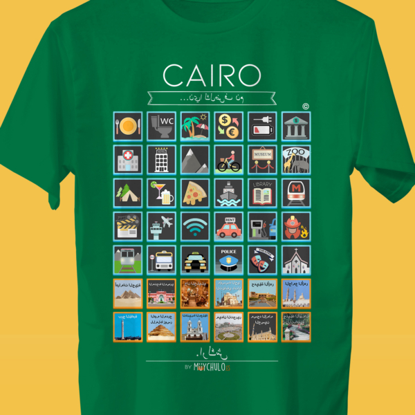 CAIRO Traveller’s T-shirt
