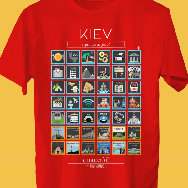 KIEV Traveller’s T-shirt